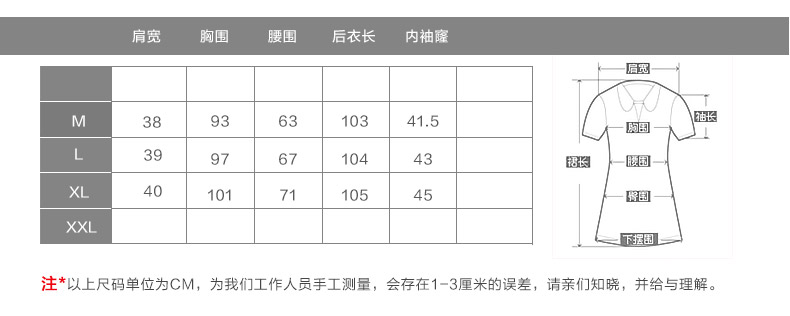 假两件短袖夏季雪纺连衣裙女中长款2019夏装宽松显瘦裙子潮