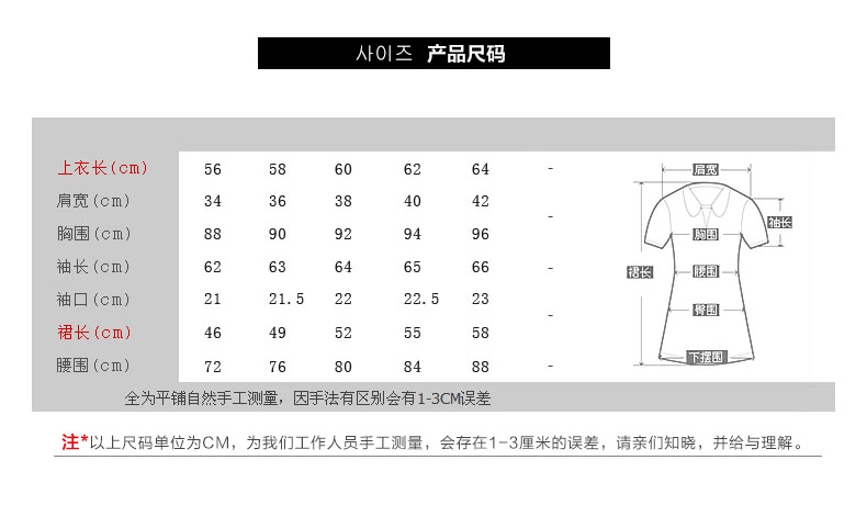 短裙套装女矮小个子显高时尚蕾丝女装夏装2019新款洋气港味真两件