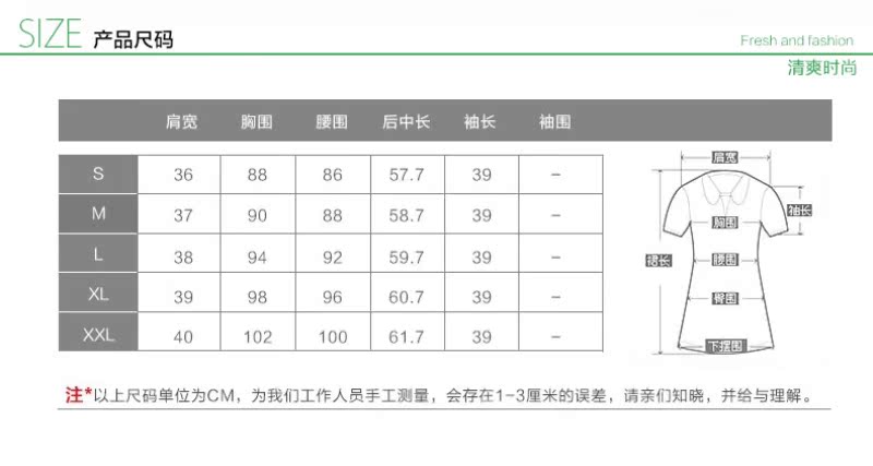 碎花雪纺衬衫女夏装2019新款上衣洋气短袖百搭显瘦气质小衫