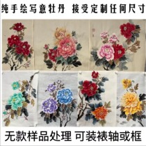 Purely hand-painted Chinese paintings of flowers and birds peonies blossoms wealth and wealth restaurant calligraphy corridor decoration hanging paintings plum orchids bamboos and chrysanthemums