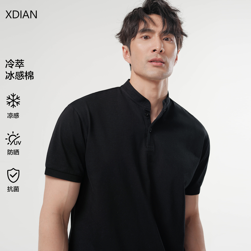 Click Here for the "Cold Brew Ice Feel Cotton" Henry Collar Short Sleeve T-Shirt for Men, Breathable, Sun-Protective, Antibacterial, Cooling, Quick-Drying Top