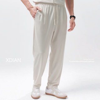 Click Here for the Cool and Refreshing Pants: Lightweight Casual Pants for Men, Ice Silk Sports Long Pants, Breathable Straight-Leg Pants for Summer