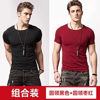 Круглая шея черная + круглая шея.