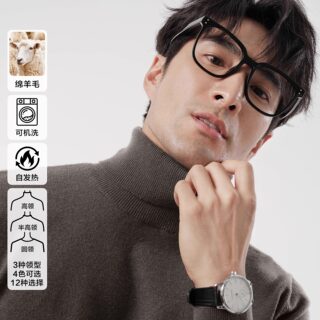 Click Here for a Machine-Washable Merino Wool Turtleneck Sweater, Warm Long-Sleeve Knit Top with Self-Heating Technology for Men in Autumn and Winter