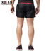 Quần short thể thao nam Tập thể dục nam Chạy bộ thường xuyên Làm khô nhanh Quần ba điểm quần sooc Quần short