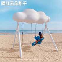 Cloud Swing Internet Celebrity Photo Check-in Beach Fiberglass Colorful Cloud Umbrella Beautiful Outdoor Scenic Area Landscape Decoration