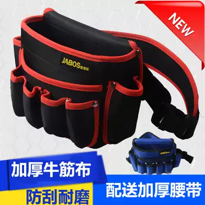 Wallpaper wallpaper construction kit tie waist Oxford cloth multifunctional Wall cloth maintenance electrician hardware bag belt