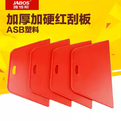 Sticker wallpaper Wall cloth special large scraper thickened plastic scraper soil powder wallpaper construction tool accessories