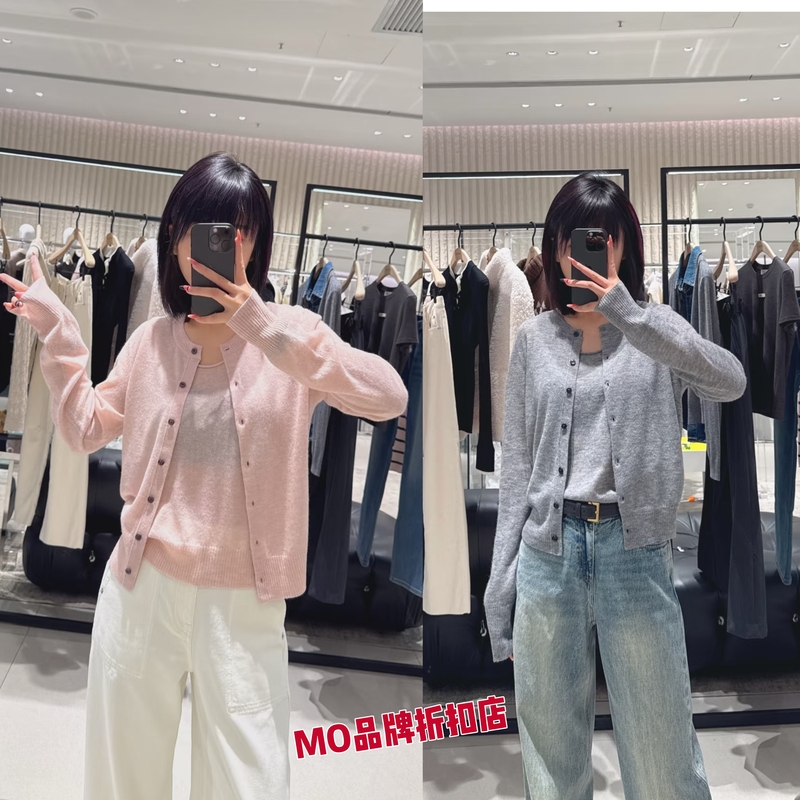 In Stock 2026 Spring Style Simple Soft Knit Vest Two-Piece Set Cardigan Jacket Top for Women Mbf1Car009