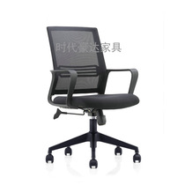 Office office chair Staff staff chair Breathable mesh lifting computer swivel chair Conference chair Simple and modern