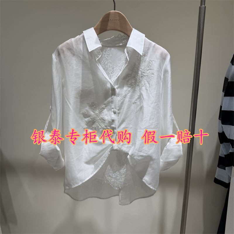 Tkyshop Counter Genuine Product 2026 Summer 10J1Ka00B284 Lace Two-Piece Shirt Set 10J1Ka00B266