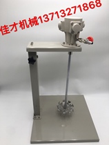 Special price 5 gallon pneumatic mixer paint coating dispersion machine stainless steel impeller lifting platform