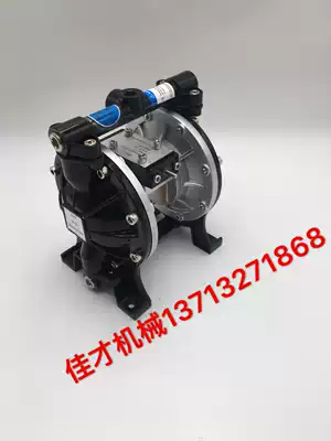 Woodworking machinery UV roll coating machine Diaphragm pump A20 conveying pump Air pump Oil pump Light solid machine pump