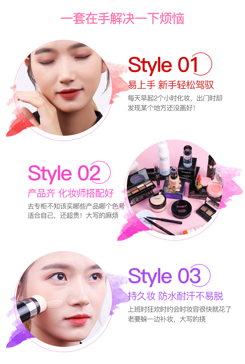 Bộ mỹ phẩm Trang điểm Công cụ hoàn chỉnh Bột Bánh Sơ cấp Novice Không thấm nước Ánh sáng tự nhiên Trang điểm Nam và Nữ Sinh viên kẻ mắt merzy