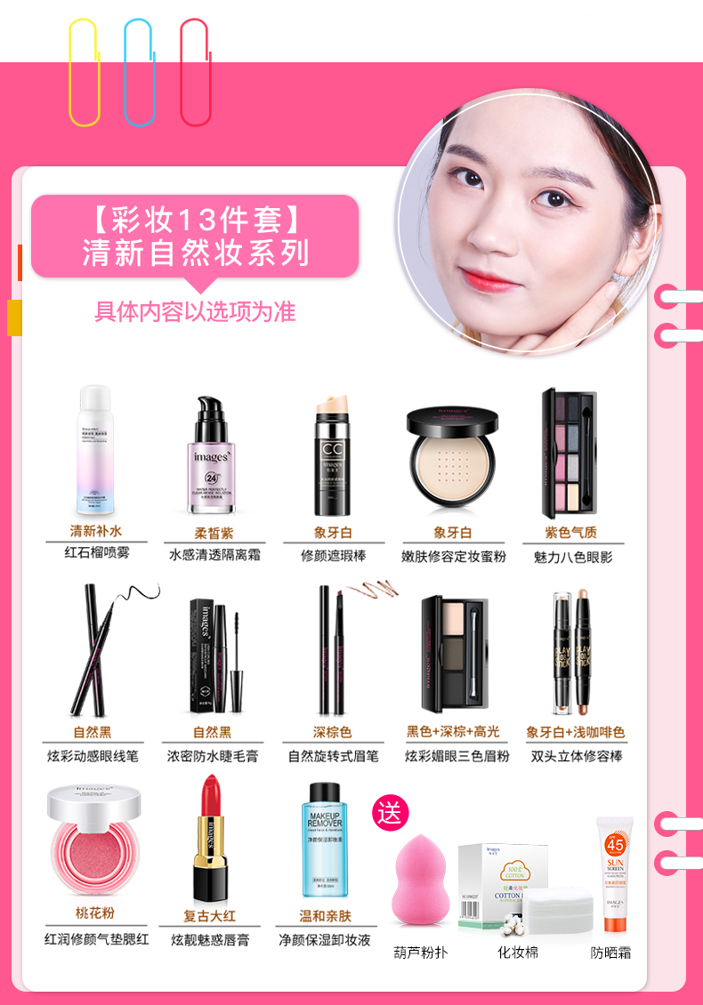 Bộ mỹ phẩm Trang điểm Công cụ hoàn chỉnh Bột Bánh Sơ cấp Novice Không thấm nước Ánh sáng tự nhiên Trang điểm Nam và Nữ Sinh viên kẻ mắt merzy