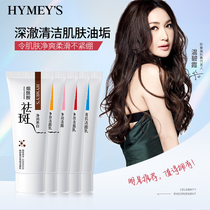 Whitening and anti-freckle facial cleanser astaxanthin gentle acne removal pore shrinking nicotinamide facial cleanser