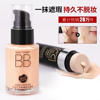 Kem che khuyết điểm BB kem dưỡng ẩm lâu trôi cho sinh viên với CC stick dạng lỏng nền trang điểm màu nude làm sáng tông màu da cushion đơn giản nam nữ kem nền bb nào tốt