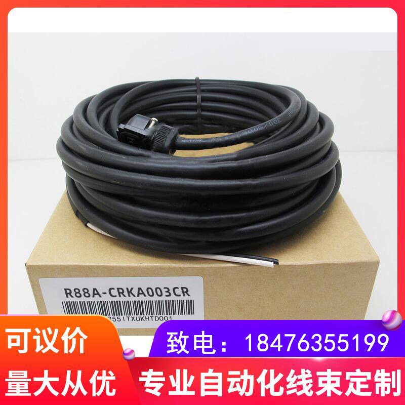R88A-CRKA003CR 005CR 010R Customizable Wire Length for OMRON Encoder Cable CN2