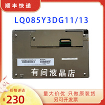 Original Sharp car LCD screen navigator display LQ085Y3DG11 LQ085Y3DG18 LED screen