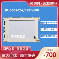 Supply original 10 4 inch Alpine LRUGB6202A LRUGB6163A 6381C LCD screen