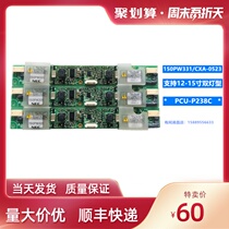 TDK PCU-P326C 150PW331 CXA-0523N High Pressure Strip TAD328LF EA02B328T