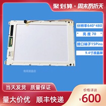 Original Sharp LM64183P LM64P839 LM64P83LLM641836 LM64P80 Industrial display