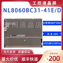 NEC LCD display bare screen 12 1 inch NL8060BC31-42 41 17 27 28 industrial LCD SCREEN