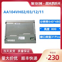 Original Mitsubishi 10 4 inch AA104VH02 01 12 03 AA104VC02 AA104SG04 LCD screen