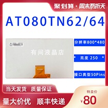 Brand new Qunchuang Chimei 8 inch AT080TN62 64 52 digital photo frame display portable DVD LCD LED