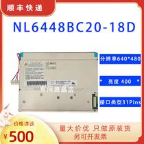 A large number of NEC screens NL6448BC20-18D 20-08 NL6448BC20-30F TM065QDSG32-00