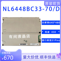 Original LED LCD screen NL6448BC33-70 70F 70D 70C 70K 64 104BLM56 33-74