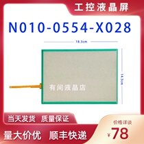 8 4 inch touch screen panel LCD screen 4 wire resistance N010-0554-X028 X027 external display maintenance