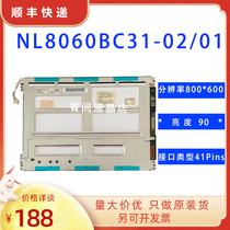 NEC LCD screen NL8060BC31-02 31-01 BC31-09 05 NL6448AC33-29 33-18