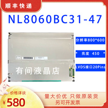 A large number of spot NEC LCD display NL8060BC31-47 C D NL8060BC31-27 industrial display
