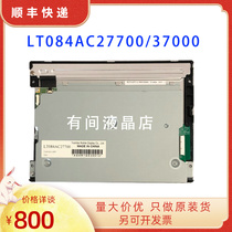 Spot Toshiba LCD screen LT084AC27700 271F 37000 NEL75-AC27111A BC26-09