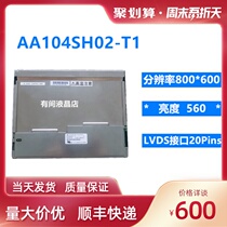 Mitsubishi original AA104SH02 T1 AA104VC02 AA104VH01 AA104SH01 Highlight display