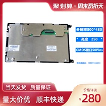 Original Sharp 8 5 inch LQ085Y3DG18 1Z00C54224 LCD screen resolution 800*480