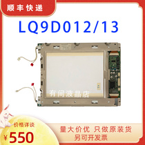 Spot Sharp LCD screen LQ9D012 09A LQ9D011K CA51001-0012 LQ9D03B 01