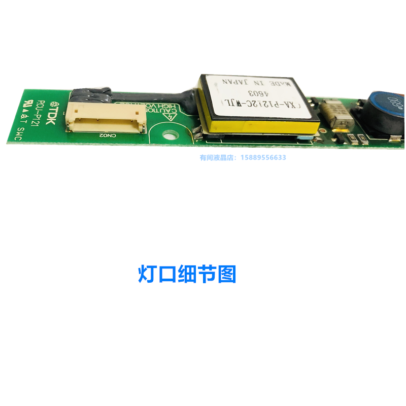 Высокого давления бар TDK PCU-P355A CXA-P1212C-WJL PCU-P121 CXA-P1212D-WJL