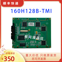 VISHAY LCD 160128B REV E E243002 LCD-160H128B-TMI-NZC