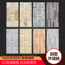 150x300 Home Imitation Mushroom Stone Retro Outdoor Rugged Culture Stone Villa village Self-built Exterior Wall Tiles
