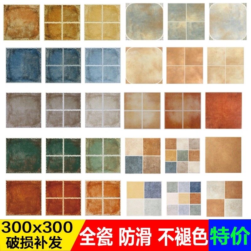 Mediterranean colorful wall tiles American pastoral tiles kitchen powder room balcony floor tiles non-slip antique tiles 300300