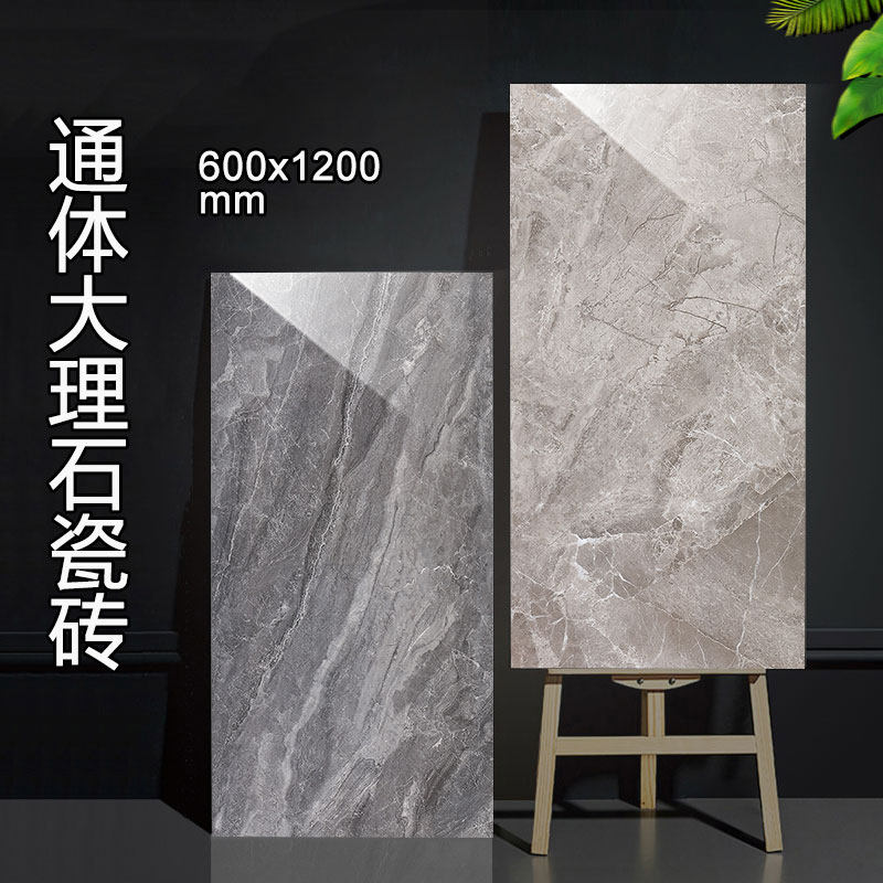 Gray whole body marble tiles 600x1200 living room lobby non-slip floor tiles Villa background wall tiles Floor tiles
