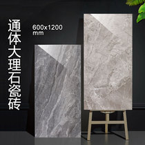600x1200 Through Body Bright Light Marble Tiles Boundless Livingroom Floor Tiles Kitchen Toilet Rockboard Wall Brick