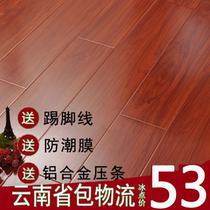 Reinforced composite floor manufacturer direct sales 12mm Home waterproof and abrasion-proof grey imitation solid wood flooring engineering E0 grade