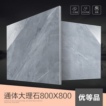 Tile 800x800 Living room grey floor tile minimalist Nordic porcelain throwing brick floor brick negative ion through body marble