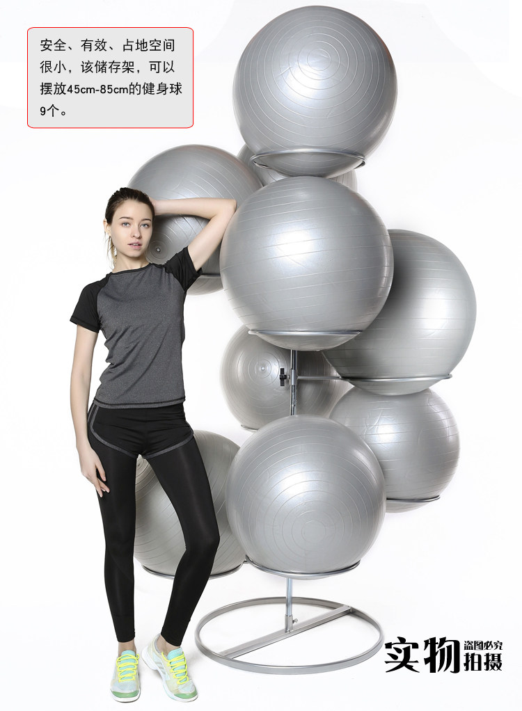 Yoga ball rack yoga ball rack gym yoga stand for nine balls
