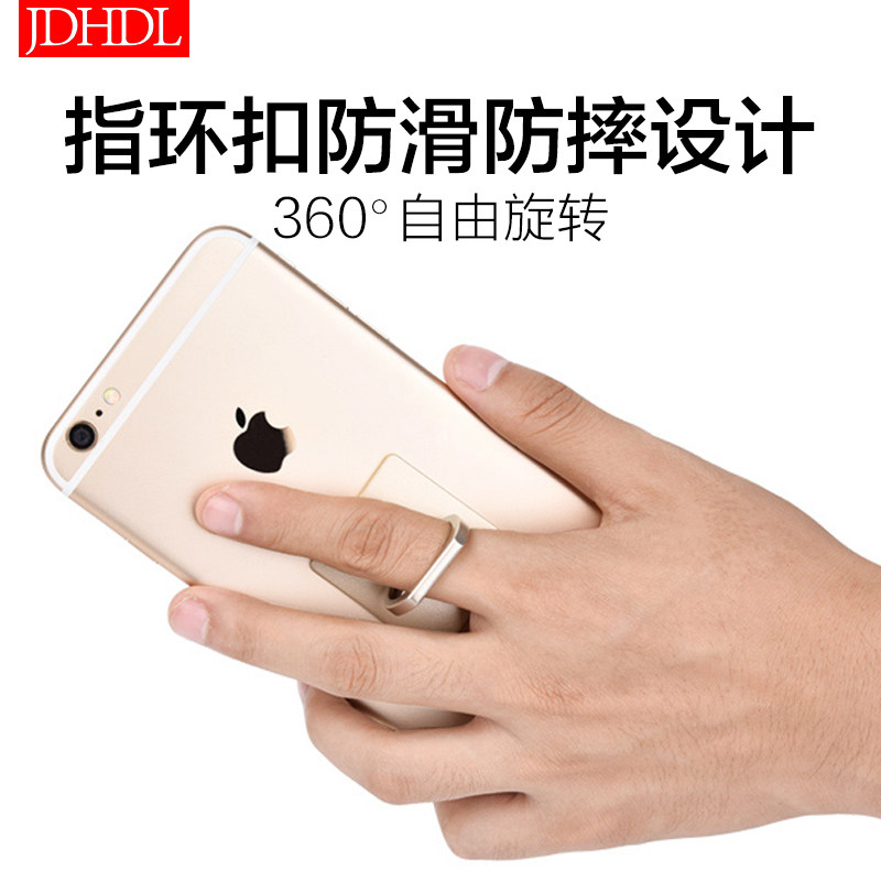 Support téléphone mobile JDHDL - Ref 1355954 Image 19