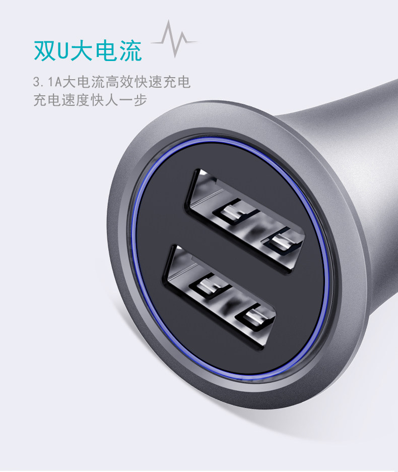 chargeur BASEUS 3A - Ref 1299861 Image 15