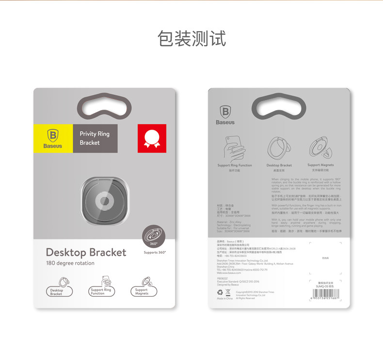Support téléphone portable BASEUS - Ref 1366037 Image 27